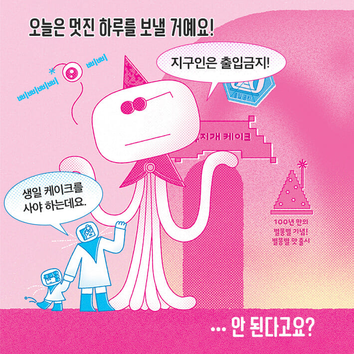 카드뉴스3