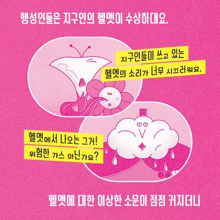 카드뉴스4