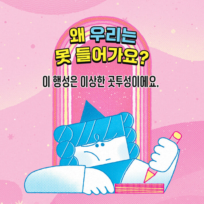카드뉴스6