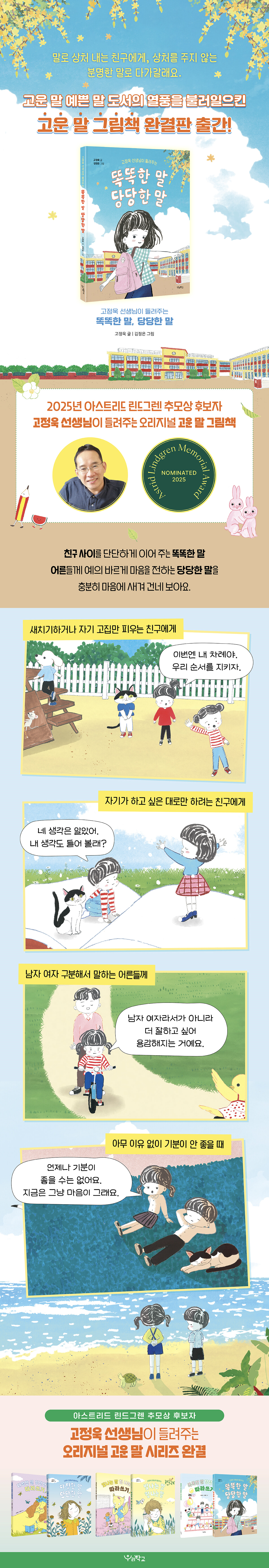상세 이미지 1