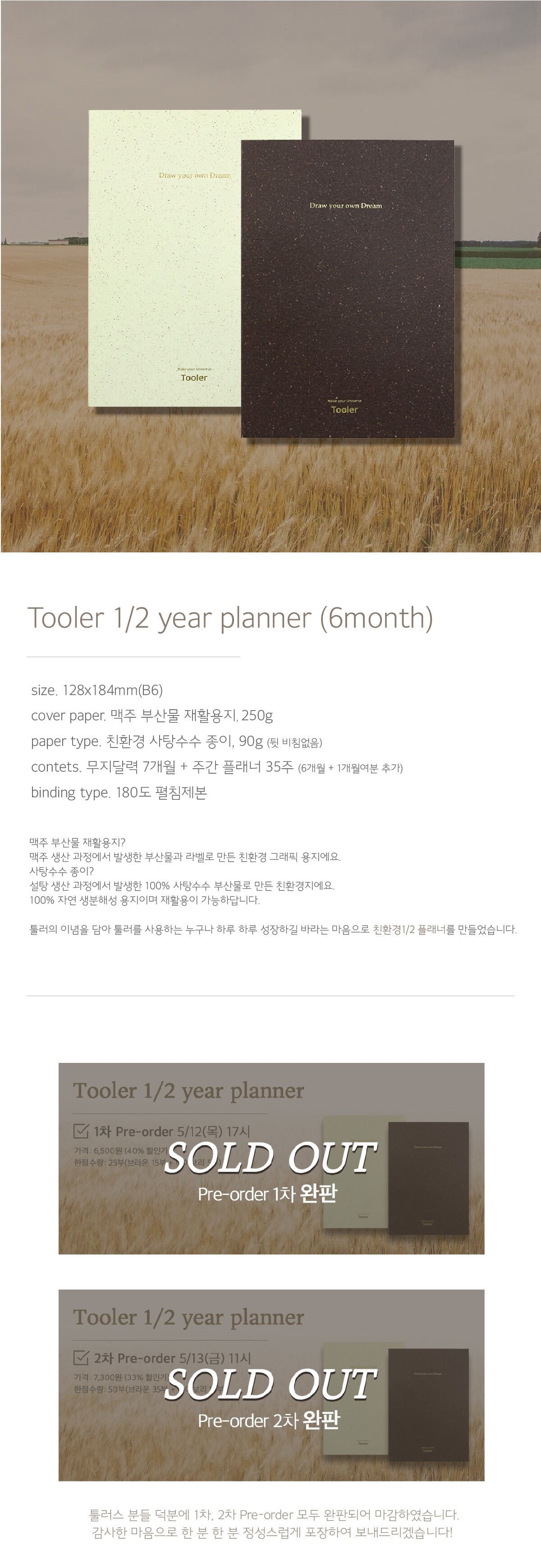 상세 이미지 1