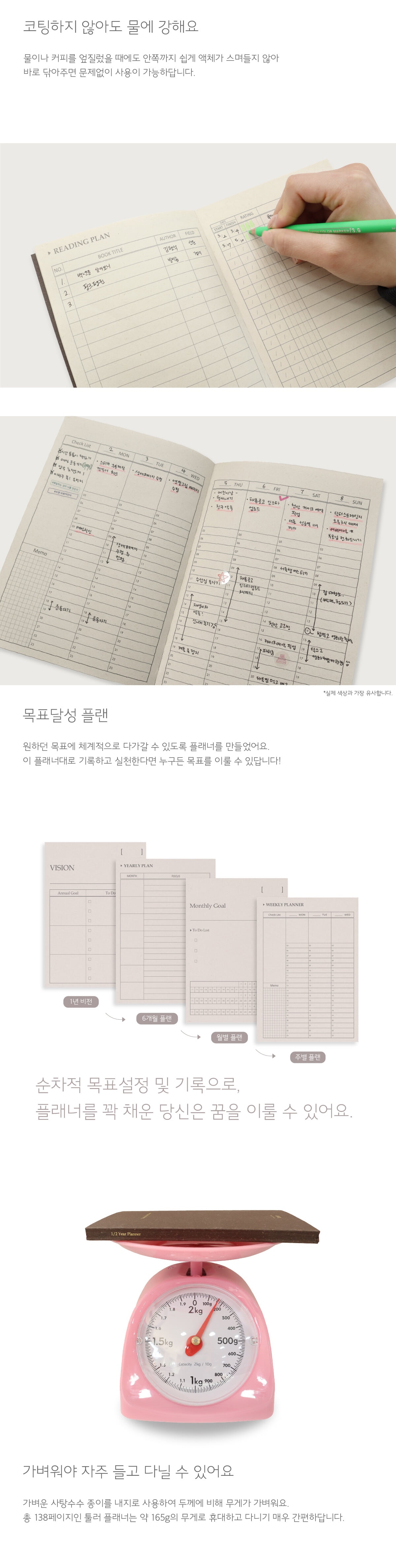 상세 이미지 5