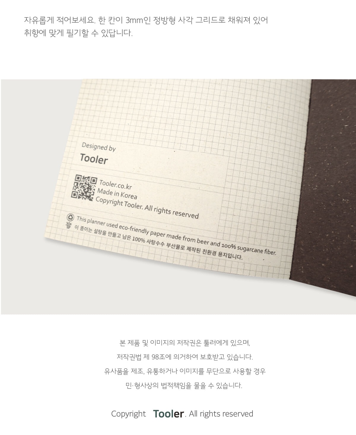 상세 이미지 8