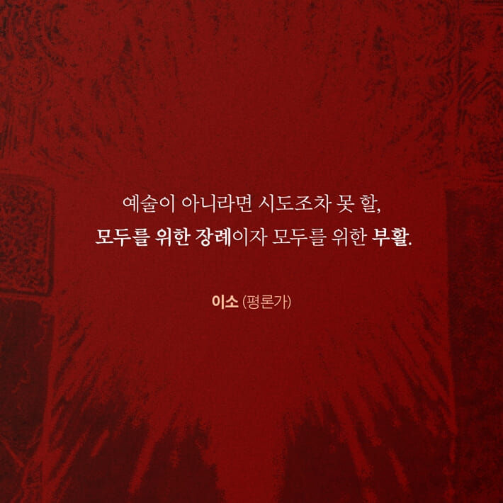 카드뉴스2