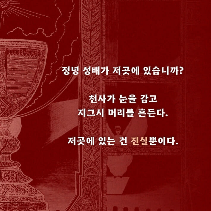 카드뉴스4