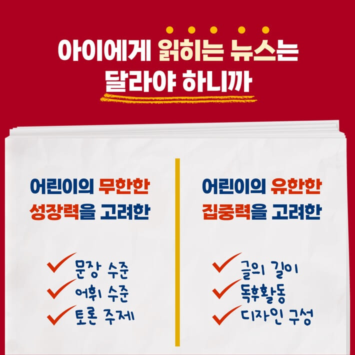 카드뉴스2