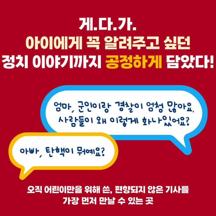 카드뉴스3