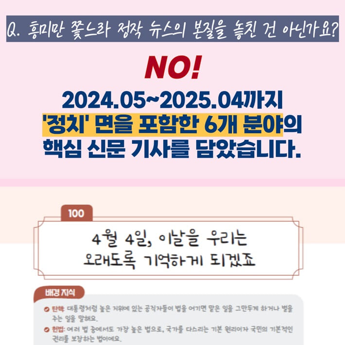 카드뉴스4