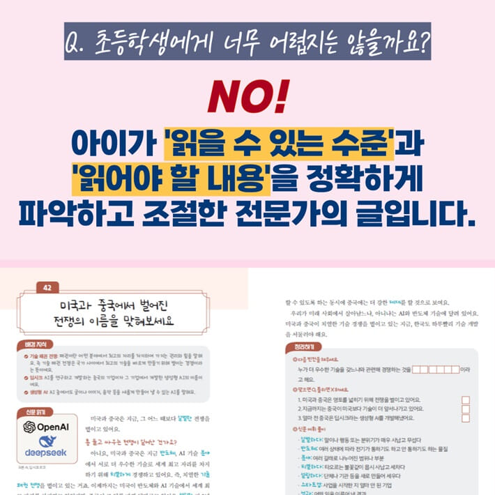 카드뉴스5