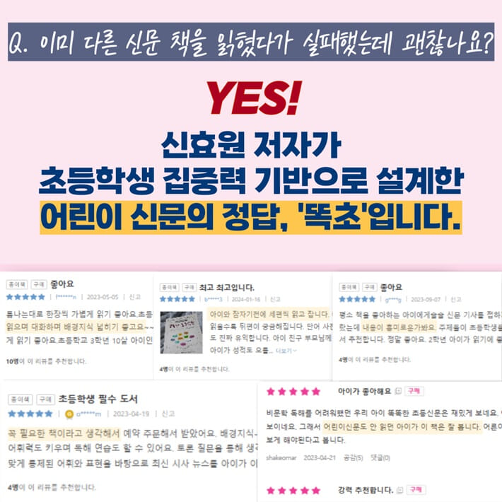카드뉴스6
