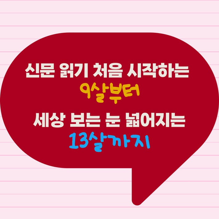 카드뉴스7