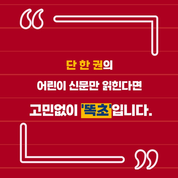 카드뉴스8