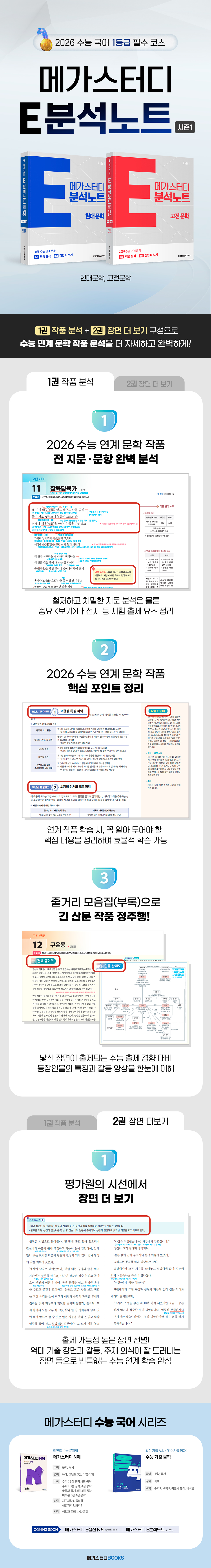 상세 이미지 1