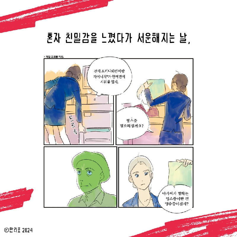 카드뉴스3