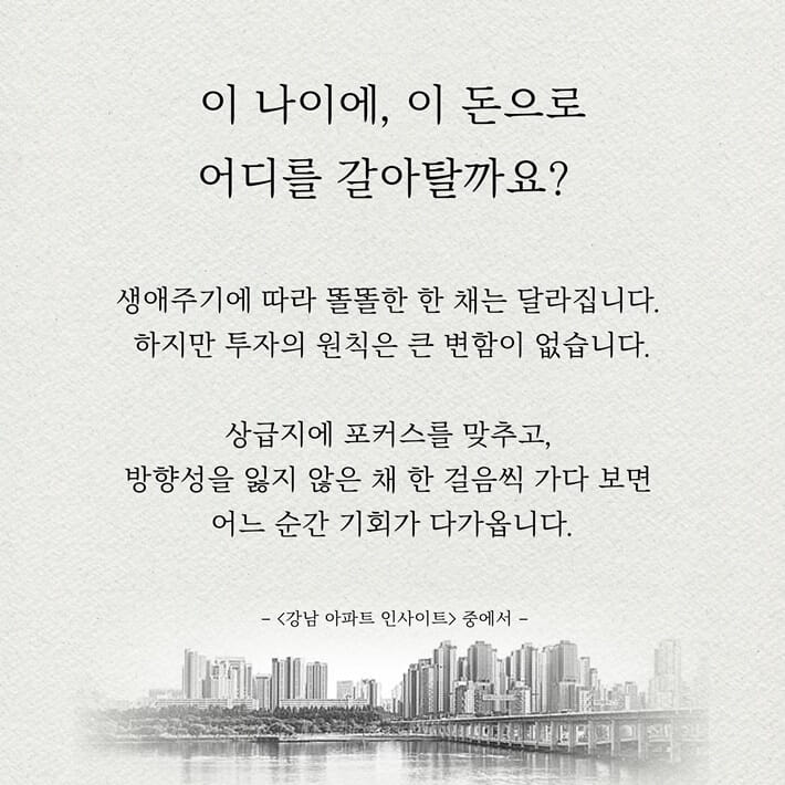 카드뉴스3