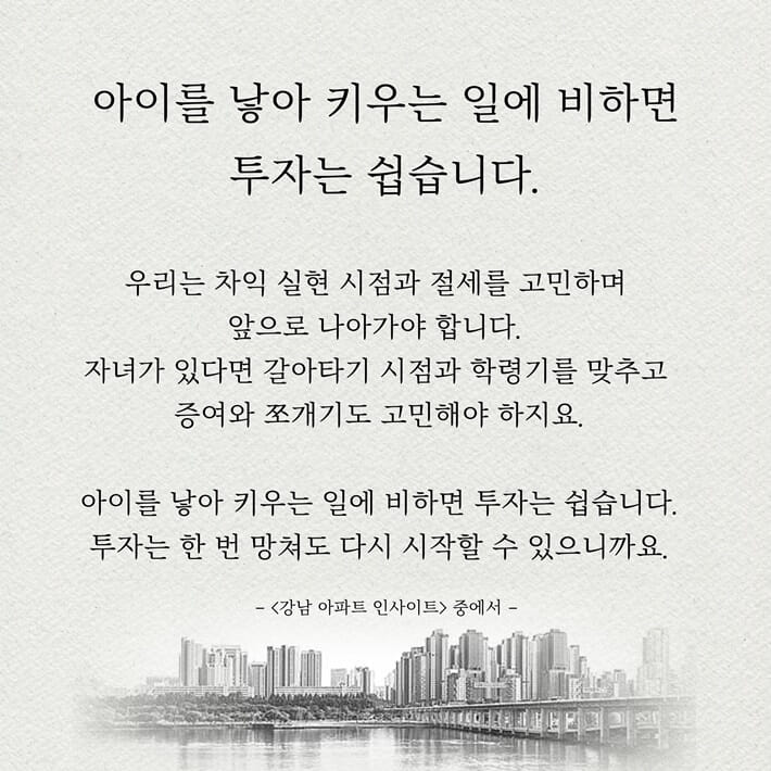 카드뉴스4
