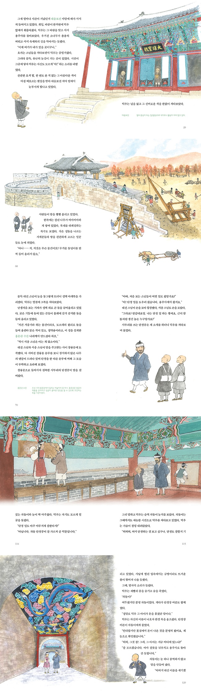 상세 이미지 1