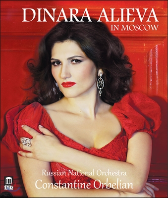 Dinara Alieva 디나라 알리에바 모스크바 리사이틀 블루레이 (In Moscow)