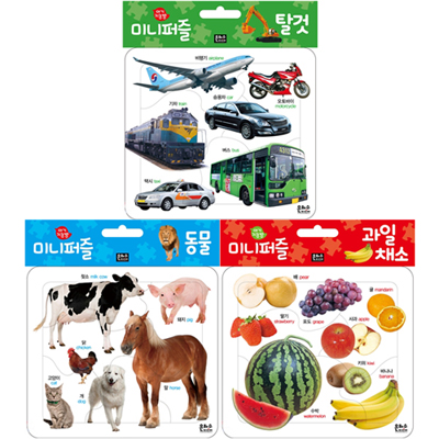 아기 지능방 미니퍼즐 세트 (전3권) -동물/과일,채소/탈것