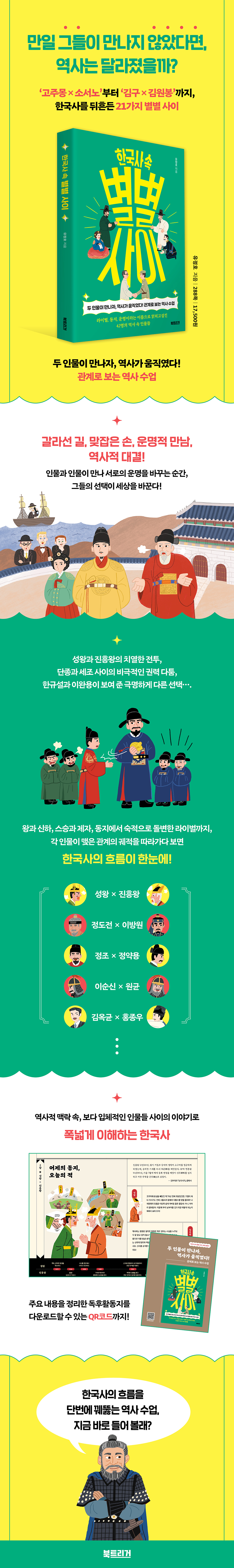 상세 이미지 1