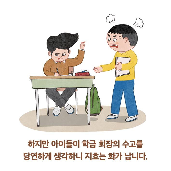 카드뉴스2