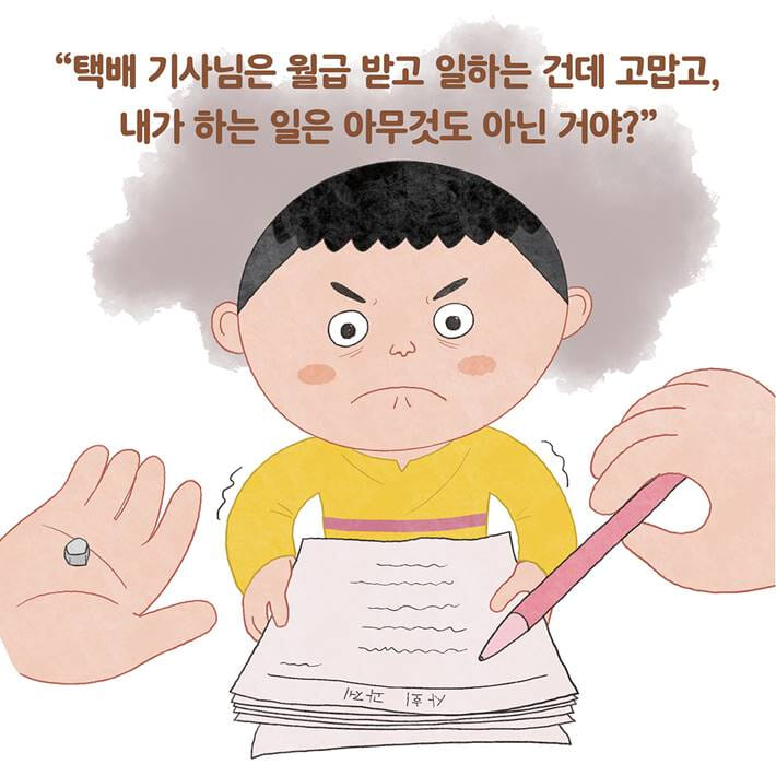 카드뉴스3