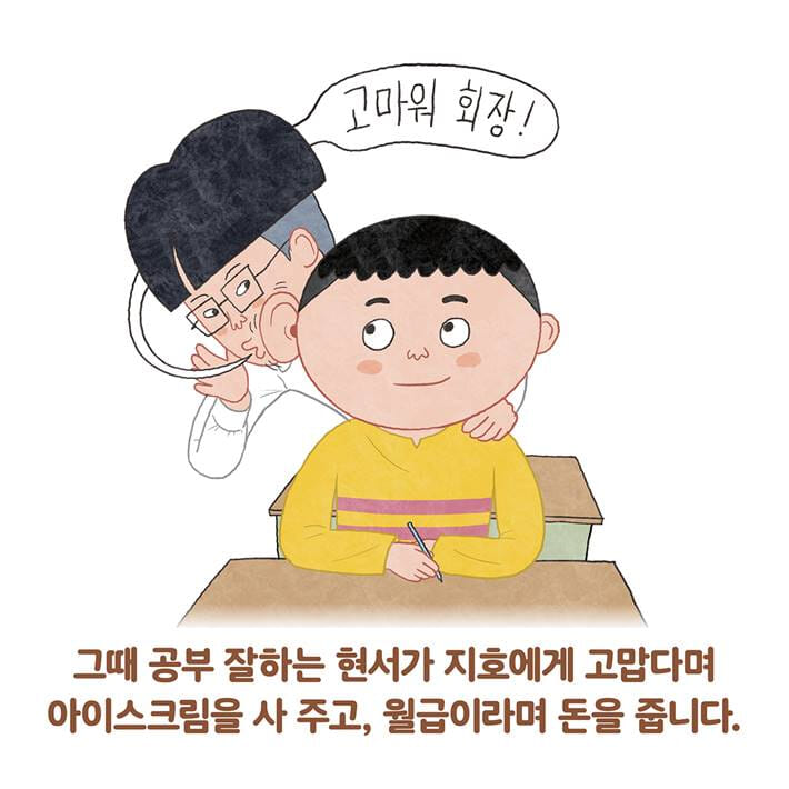 카드뉴스5