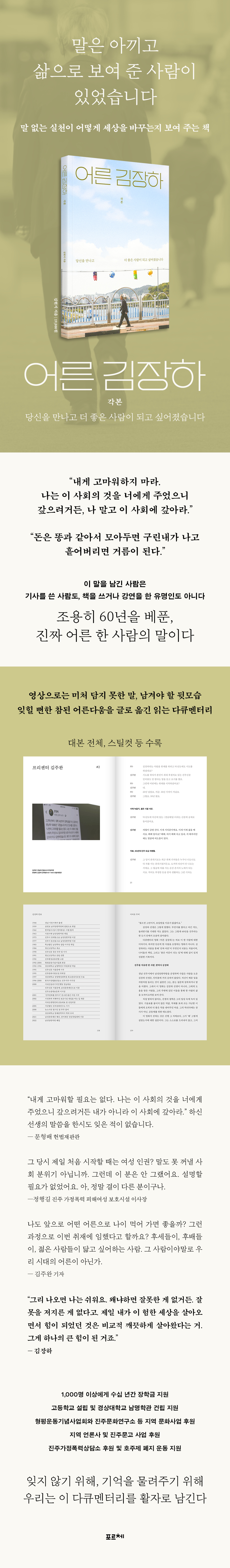 상세 이미지 1