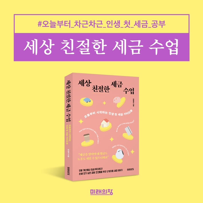 카드뉴스8