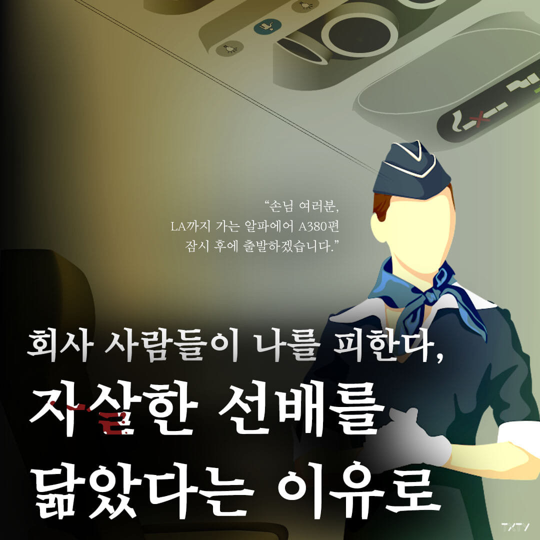 카드뉴스