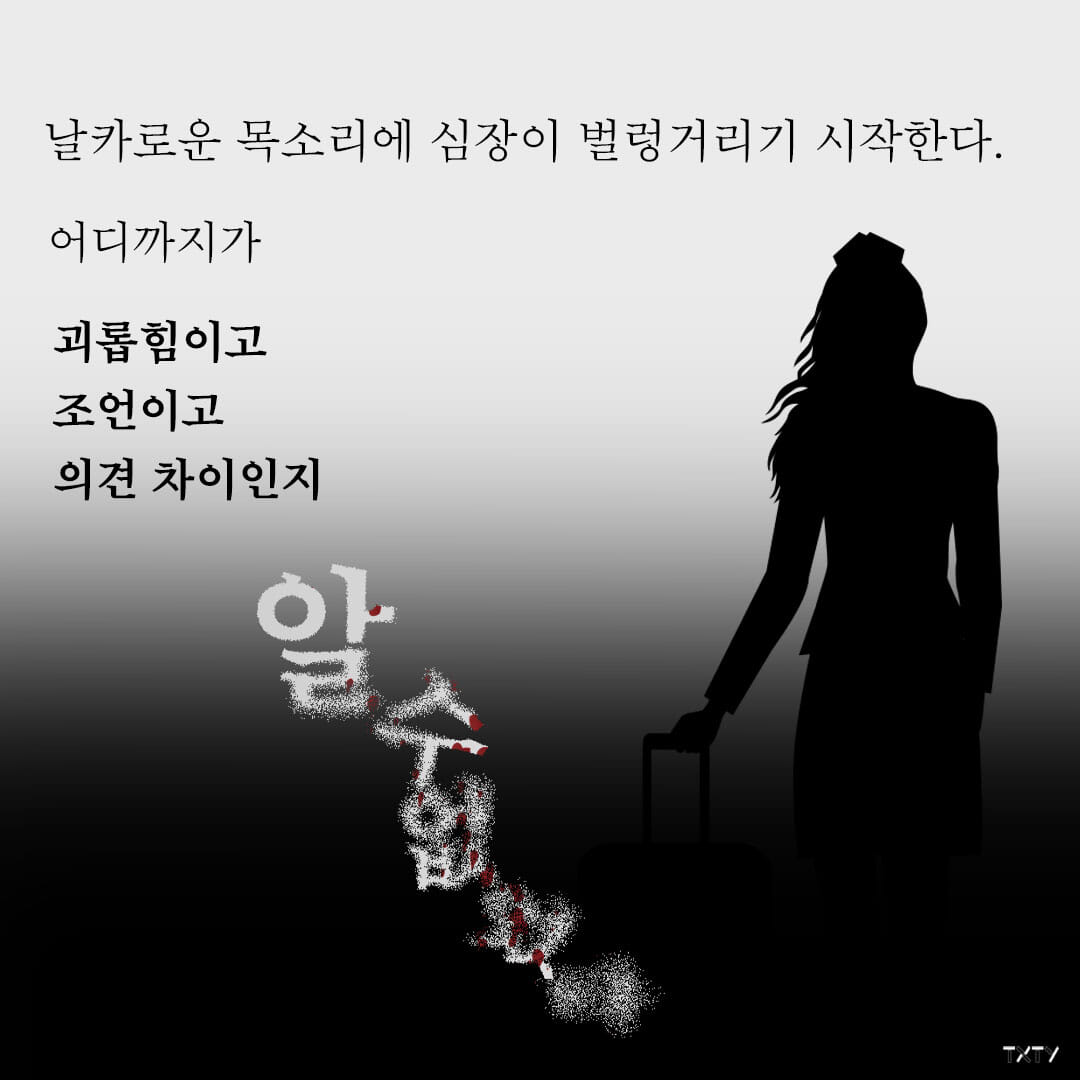 카드뉴스