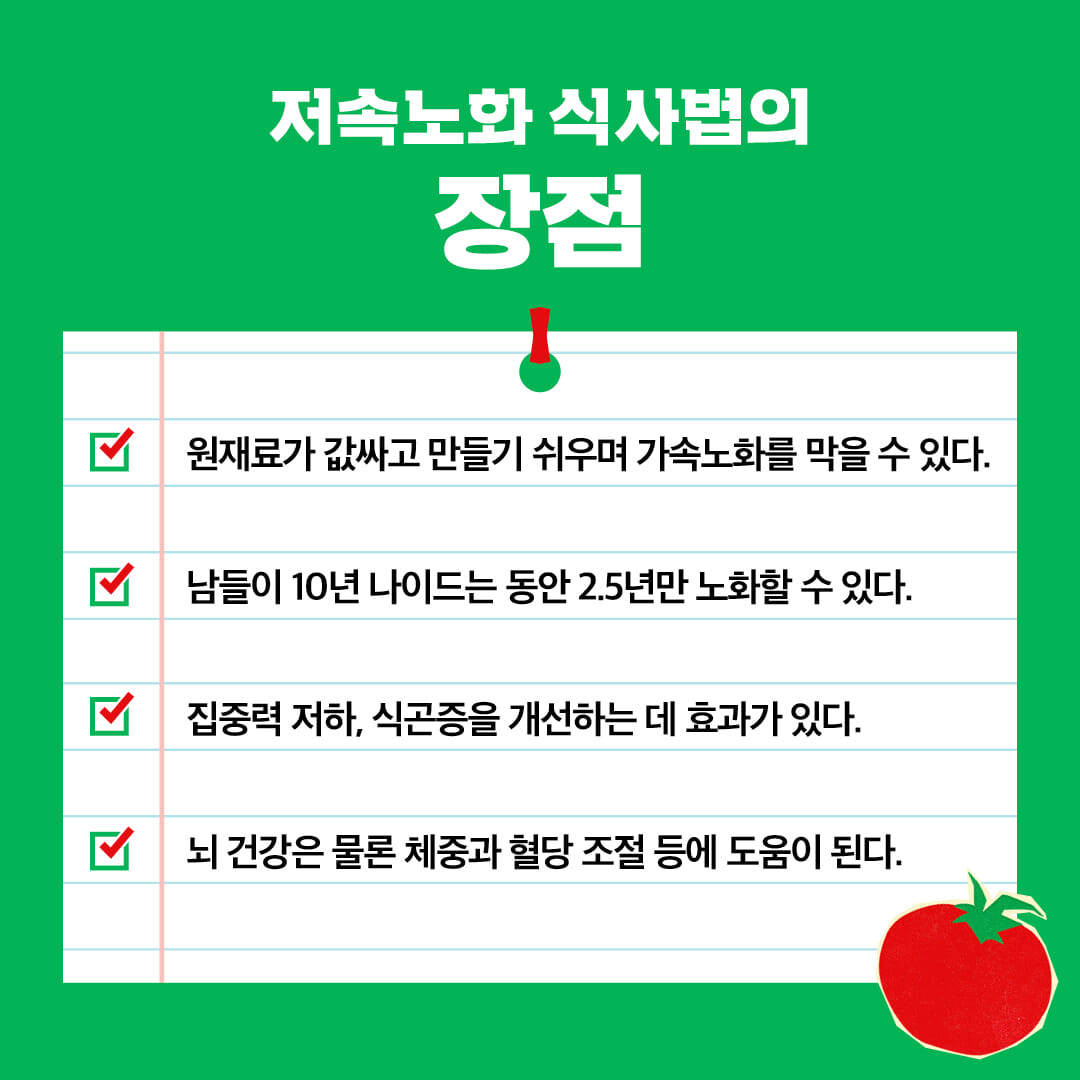 카드뉴스3
