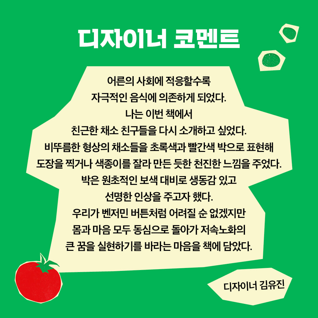 카드뉴스5