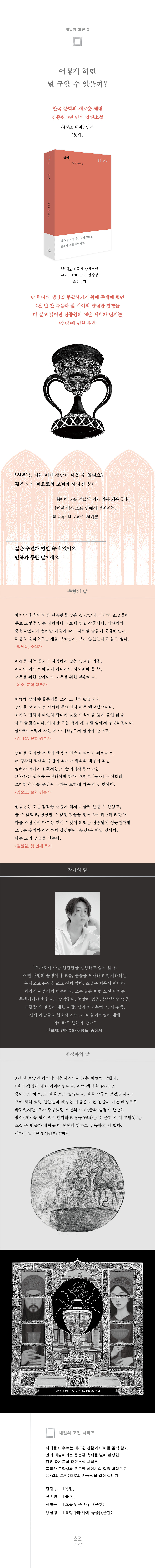 상세 이미지 1