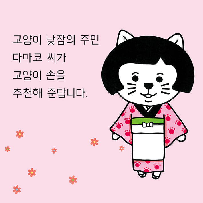 카드뉴스7