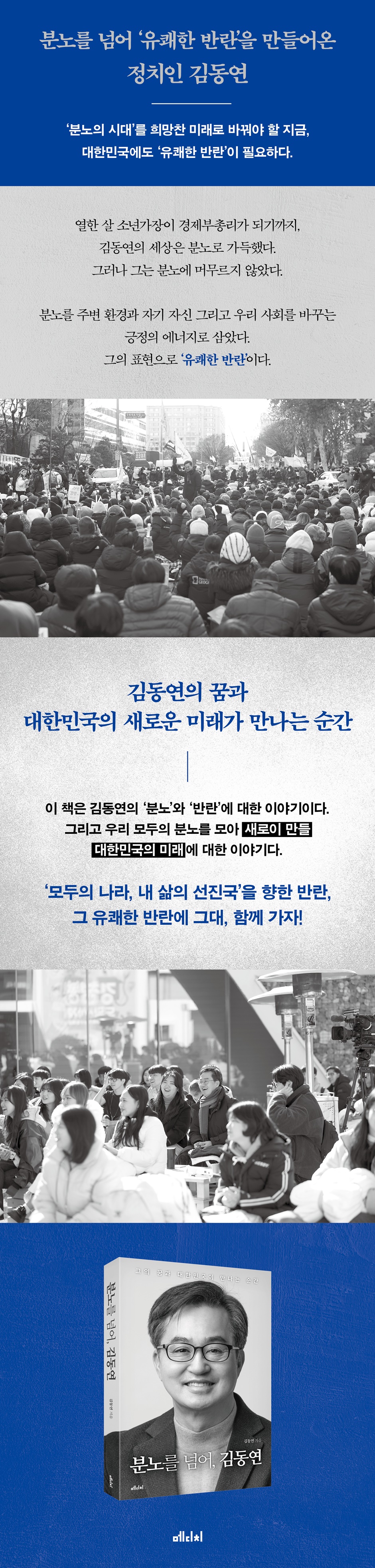 상세 이미지