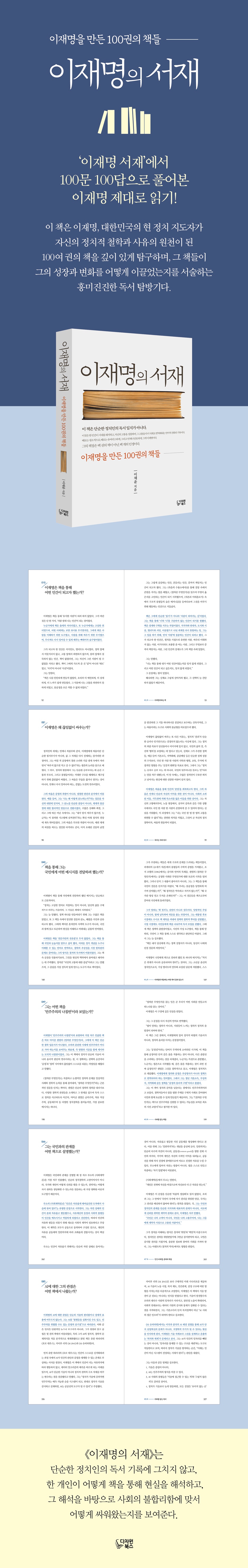 상세 이미지