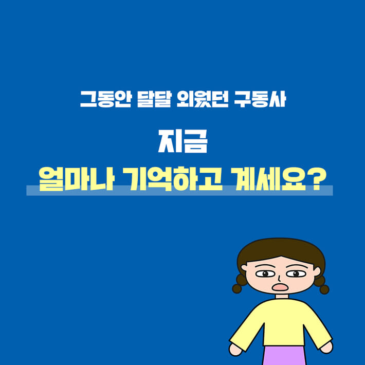 카드뉴스2