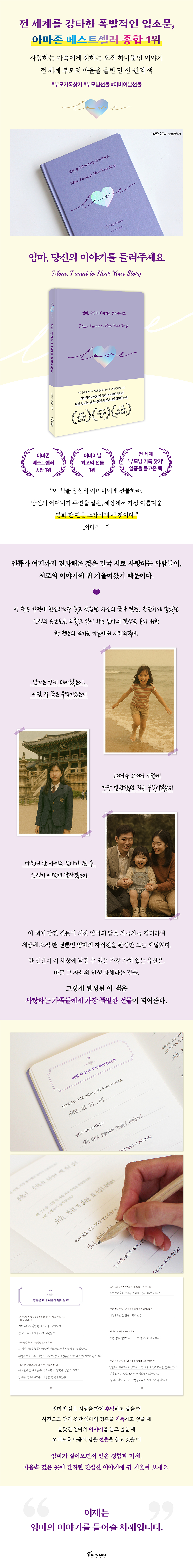 상세 이미지 1
