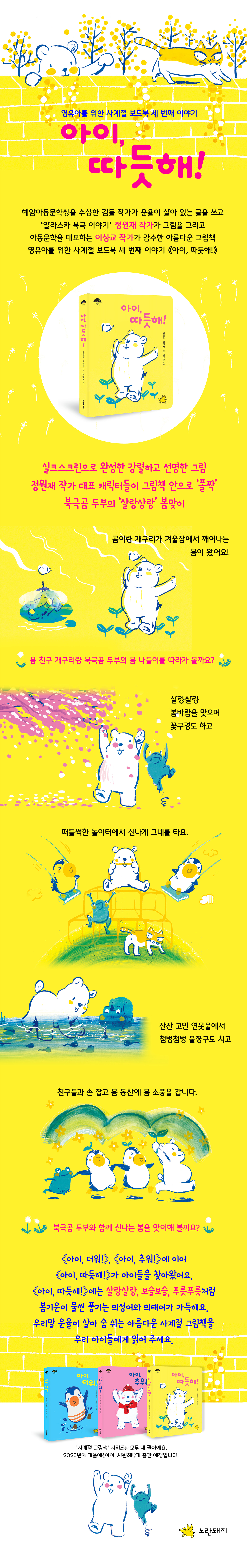 상세 이미지 1