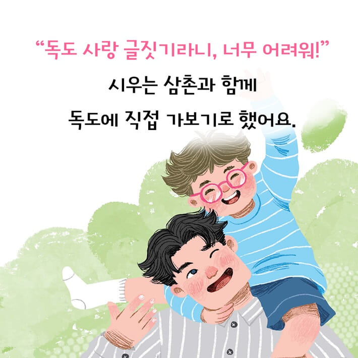 카드뉴스2