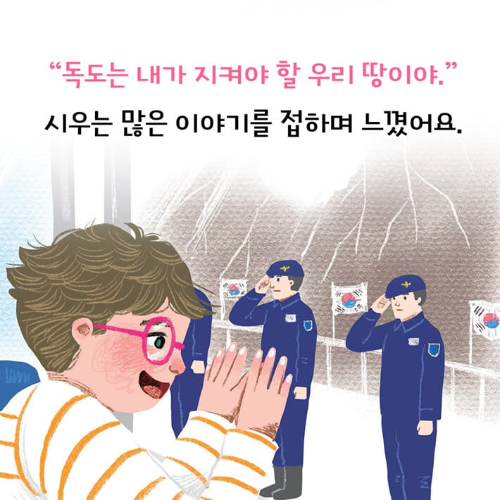 카드뉴스6