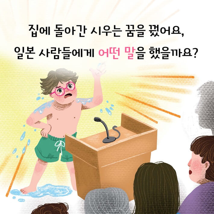 카드뉴스7