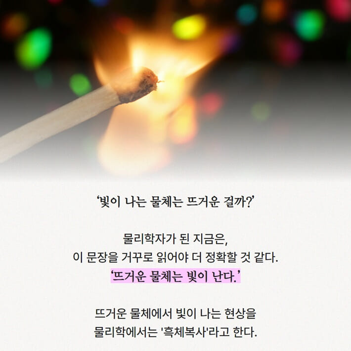 카드뉴스2