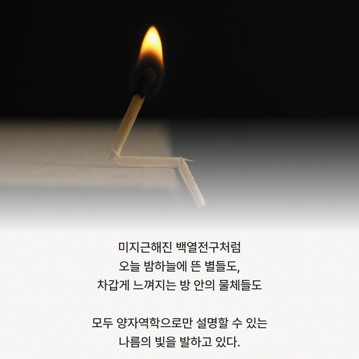 카드뉴스7