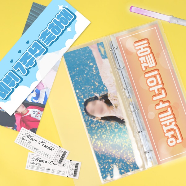 리코즈 슬로건 바인더 포켓형 키퍼 세트 / 내지 단품 3종  아이돌 콘서트 슬로건 보관