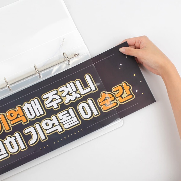 리코즈 슬로건 바인더 포켓형 키퍼 세트 / 내지 단품 3종  아이돌 콘서트 슬로건 보관