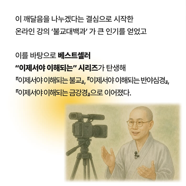 카드뉴스7