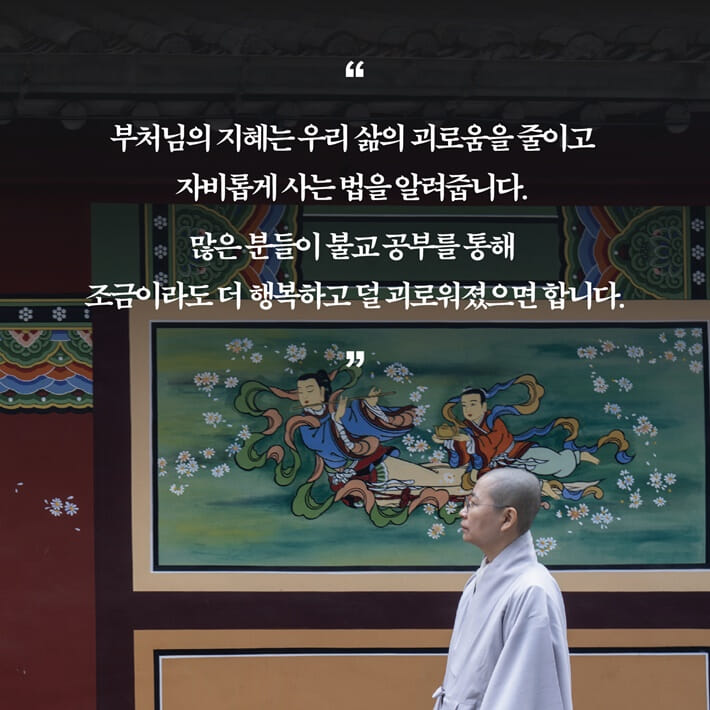 카드뉴스9
