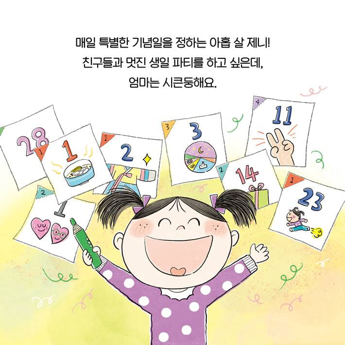 카드뉴스2